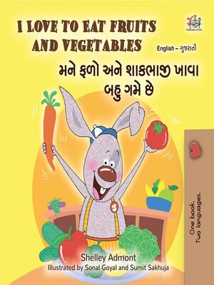 cover image of I Love to Eat Fruits and Vegetables / મને ફળો અને શાકભાજી ખાવા બહુ ગમે છે